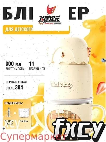 блендер mum6xljn, оранжевый
