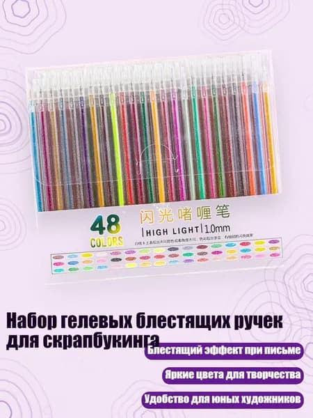 Краска штемпельная/ 380 г.