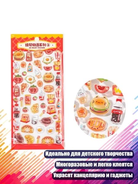 Настенная карта