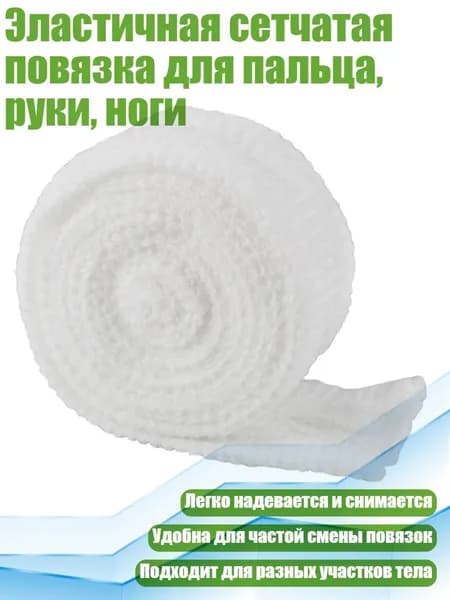 Защита корпуса