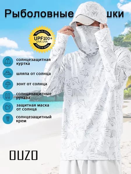 Комбинезон утепленный OUZO Правильный журнал для мужчин