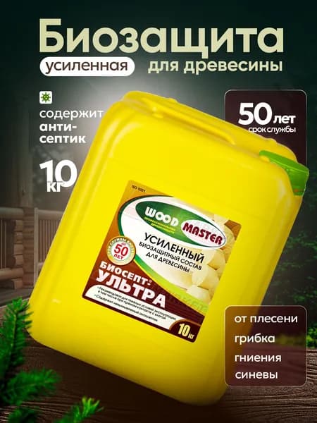 Пропитка для дерева от влаги и гниения антисептик 10 кг . Биосепт Ультра