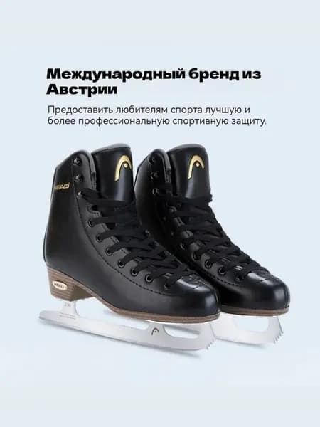 Коньки ice skate adult