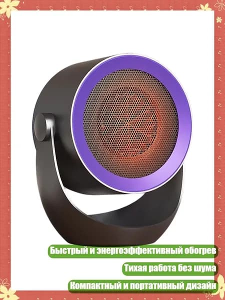 Обогреватель 110V/200V, зимний, для дома, настольный, электрический, вентилятор, регулируемый, B - US