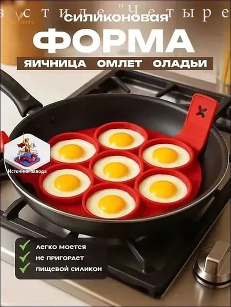 Форма для выпечки, Круглая, 7 яч. x 39.5 см, 1 шт