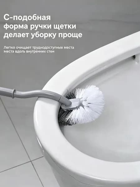 Ершик для унитаза, 1 шт
