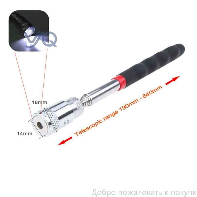 shutingЗахват