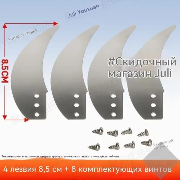 Запчасть для ручной кофемолки
