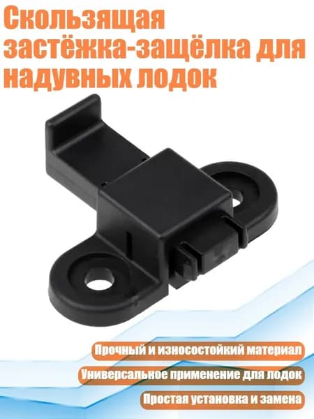 Аксессуары, запчасти для каяка, байдарки
