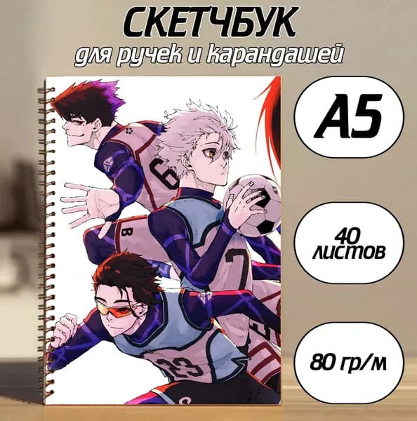 Скетчбук A5, листов: 40