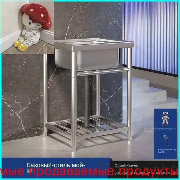 Тумба для ванной,, 47х42х75 см