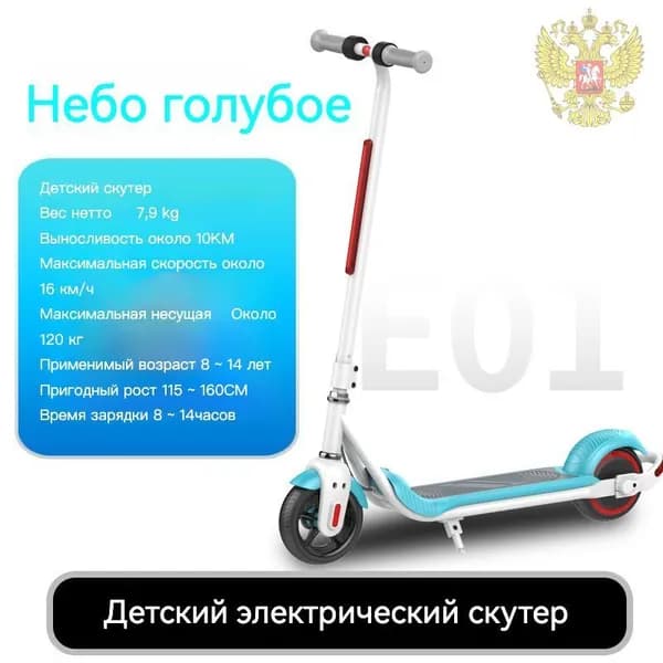CINE CITY Электросамокат mzm-20260629084716881, синий