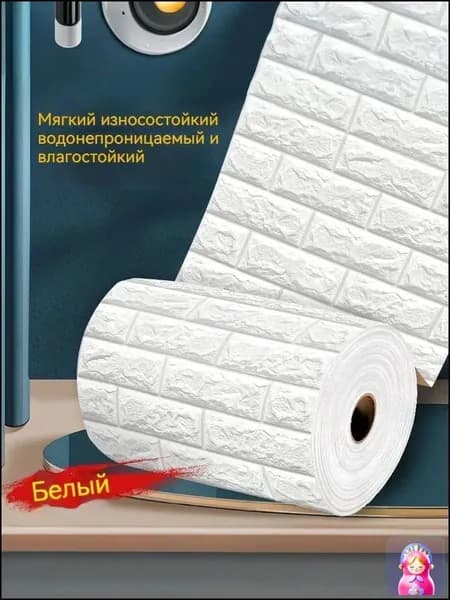 Эксклюзивные влагостойкие обои для кухни и изголовья кровати, 3D самоклеящиеся панели 50 на 500 см, моющиеся и мягкие, применяемые для потолков