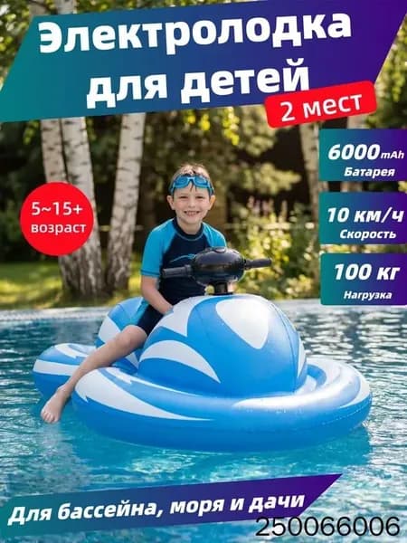 Лодка, 164 см