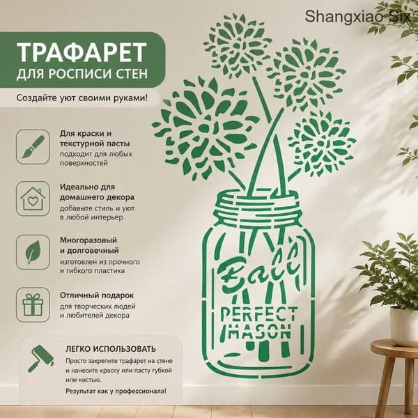 1 шт. Большие пластиковые многоразовые трафареты для рисования, шаблоны для рисования на ткани, плитке, напольной мебели, дереве, прямоугольном цветочном узоре 297x210 мм