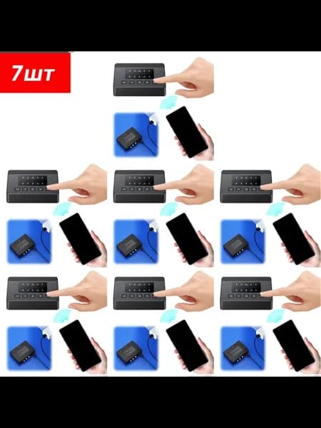 7 шт Для Auracast LDAC Bluetooth приемник с оптическим выхо
