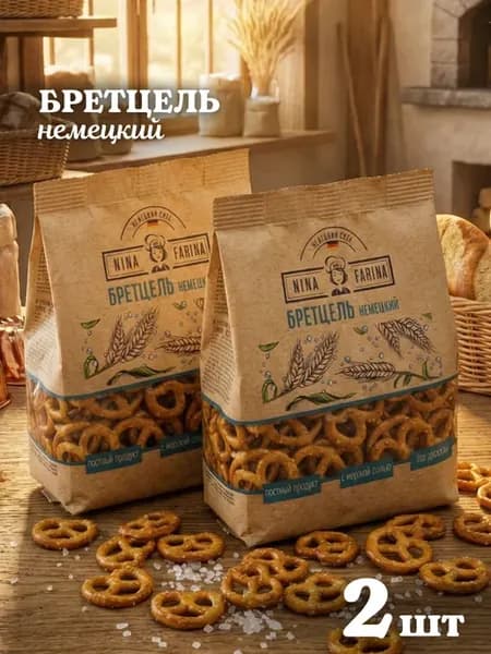 Крекер крендельки Брецель с солью, 2шт