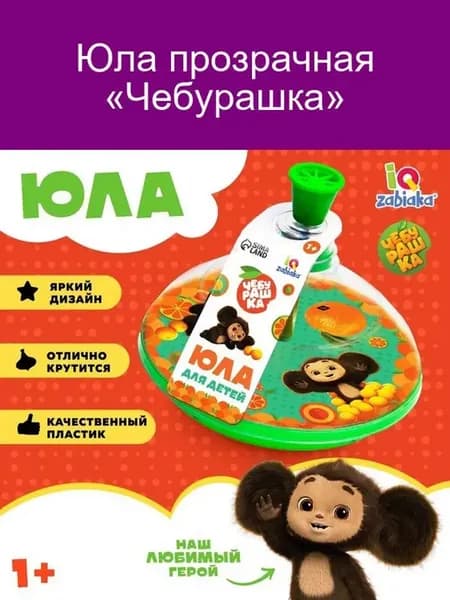 прозрачная игрушка для коллекции
