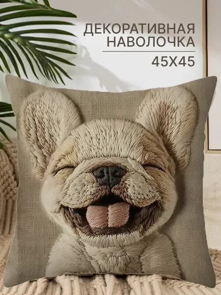 Наволочка 40x40 см 1 шт лён, светло-бежевый, светло-серый 3d-эффект