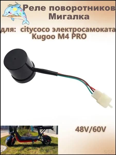 Аксессуары для гироскутера, моноколеса