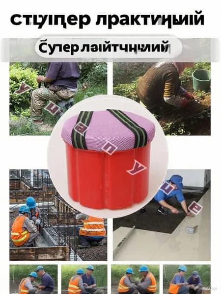 Садовый стул, ABS пластикх25 см, 1 шт