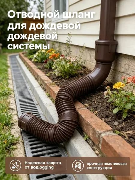 Гибкий удлинитель дренажной трубы, телескопическая дренажная труба 50-160 см, используется для отвода дождевой воды