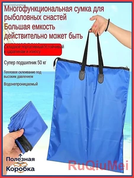 Чехол для садка