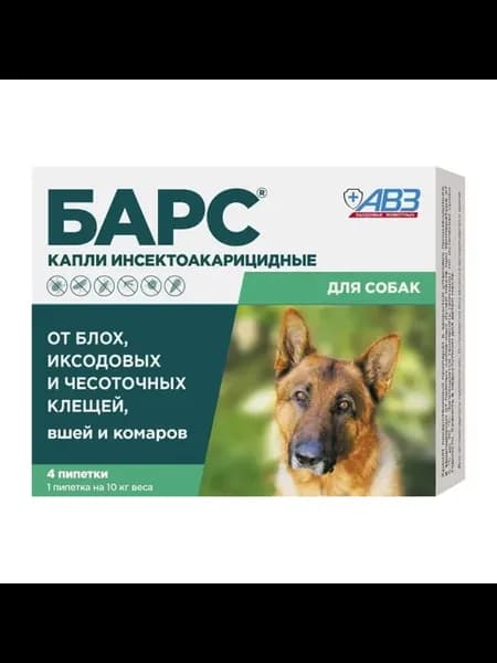 Капли для собак инсектоакарицидные 4п*0,67мл