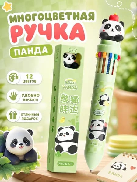 Ручка Шариковая, 1 шт.