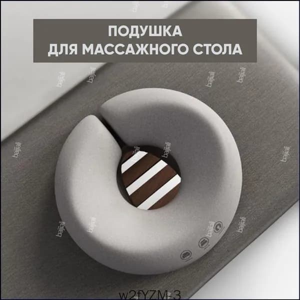 Подушка для косметической кровати, U-образная подушка для лица для массажного стола
