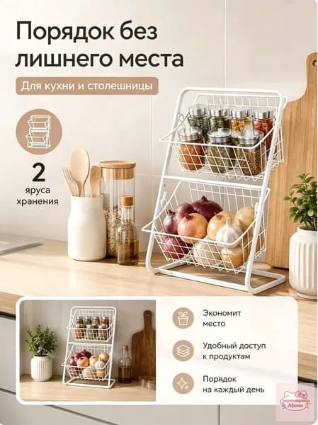 Ларь для овощей,15х28х37см