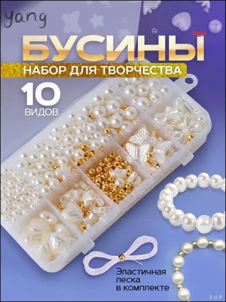 Набор для рисования, росписи