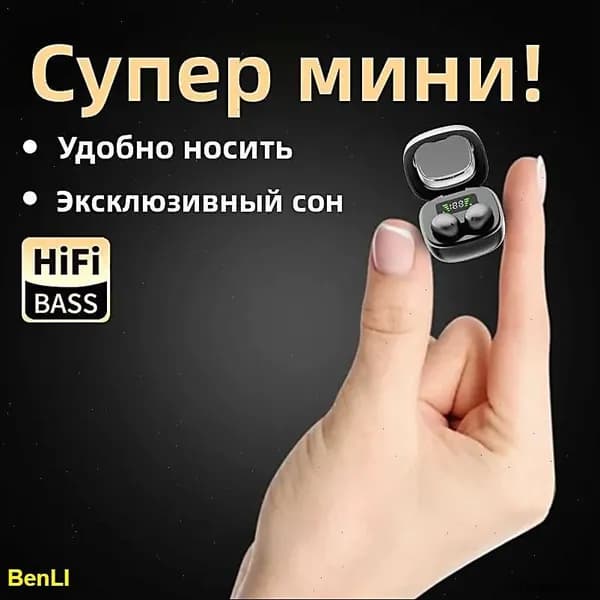 Наушники беспроводные с микрофоном, Bluetooth, USB Type-C, черный матовый