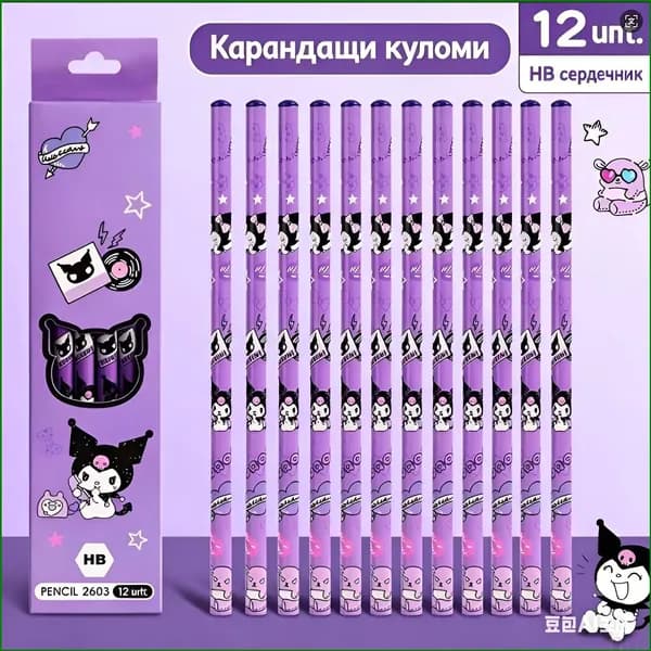 Набор карандашей, 12 шт.