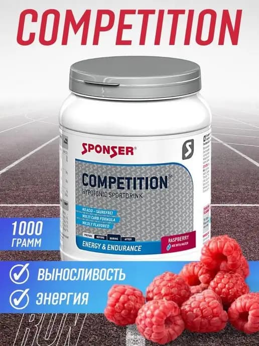 Напиток спортивный электролит изотоник порошок