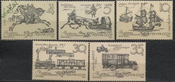 СССР, 1987. (5859-63) Истории отечественной почты,
