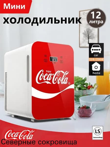 Переносной холодильник с надписью "Coca-Cola", красный, 12 литров, двойного назначения, для автомобиля и домашнего использования, с цифровым дисплеем