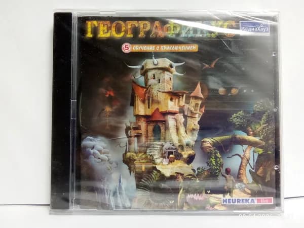 Игра  (PC, Windows, Русская версия)