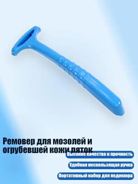 Роликовая электропилка