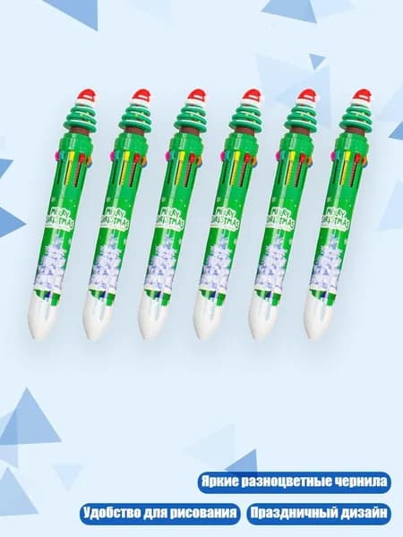 6-цветная шариковая ручка 10 в 1, - Рождественская елка