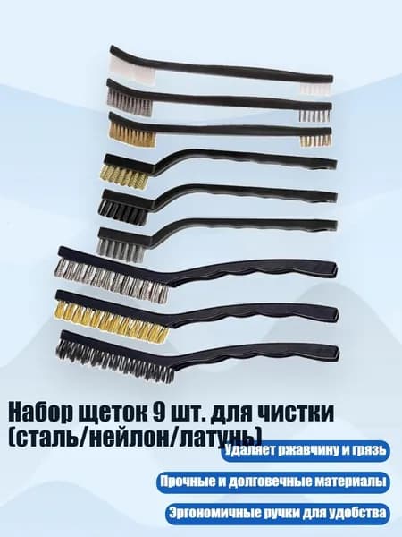 Средство для очищения кистей/ 230 г.