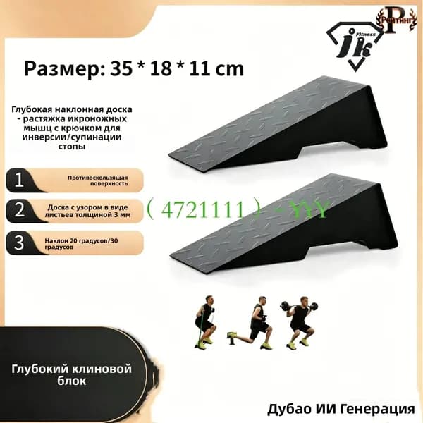 Тренировочная станция SKU00166_SKU00166-big