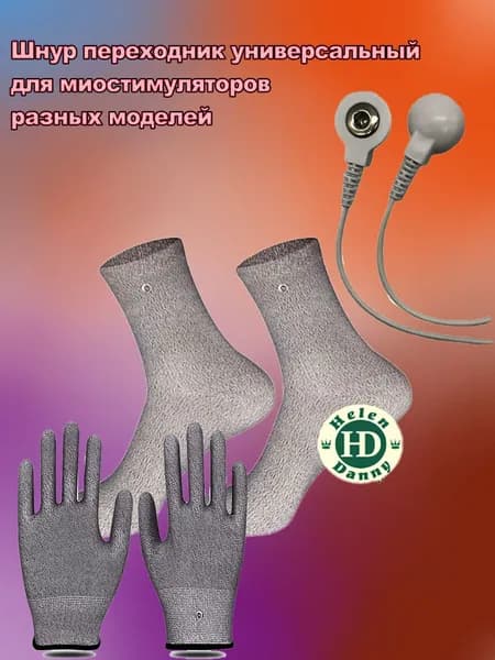 Шнур переходник универсальный для миостимуляторов разных моделей, со штекером 2 мм папа на кнопку 3,5 мм в диаметре 2 шт.