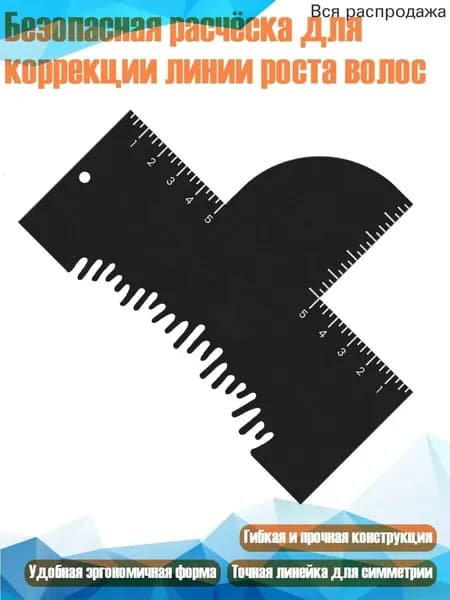 Машинка для стрижки 3TT608582_HKL, разноцветный