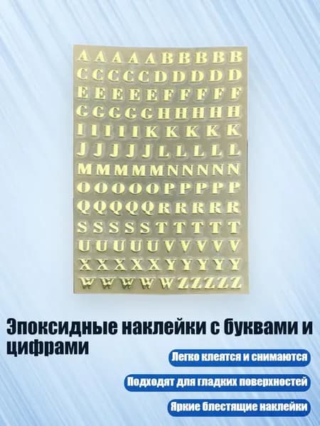 Клей канцелярский/ 10 г.