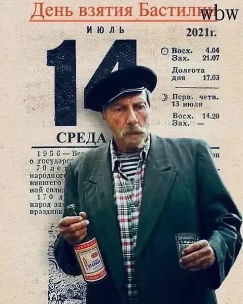 Советский ретро-плакат, декоративная роспись по металлу