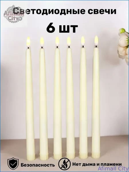 Свеча, 27 см х 2 см, 6 шт