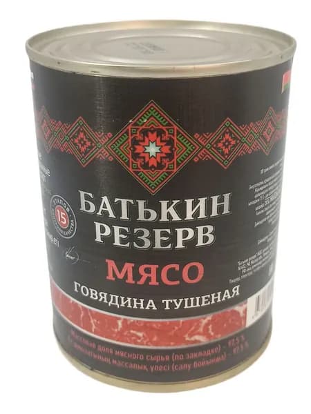 Батькин Резерв Говядина тушеная ГОСТ, 338г