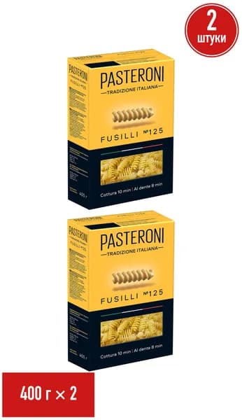 Макаронные изделия Pasteroni Спиральки No 125 400 г, набор: 2 штуки