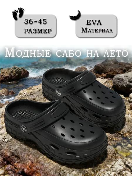 Мюли